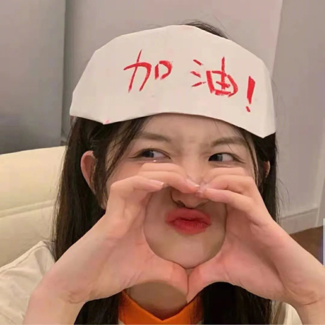 十条命
